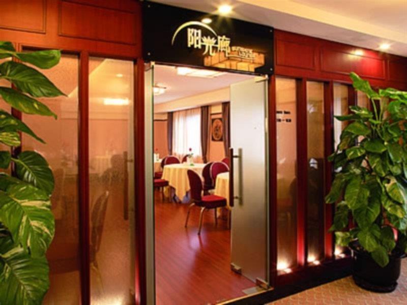 Jing An Hotel Shanghai Exterior foto